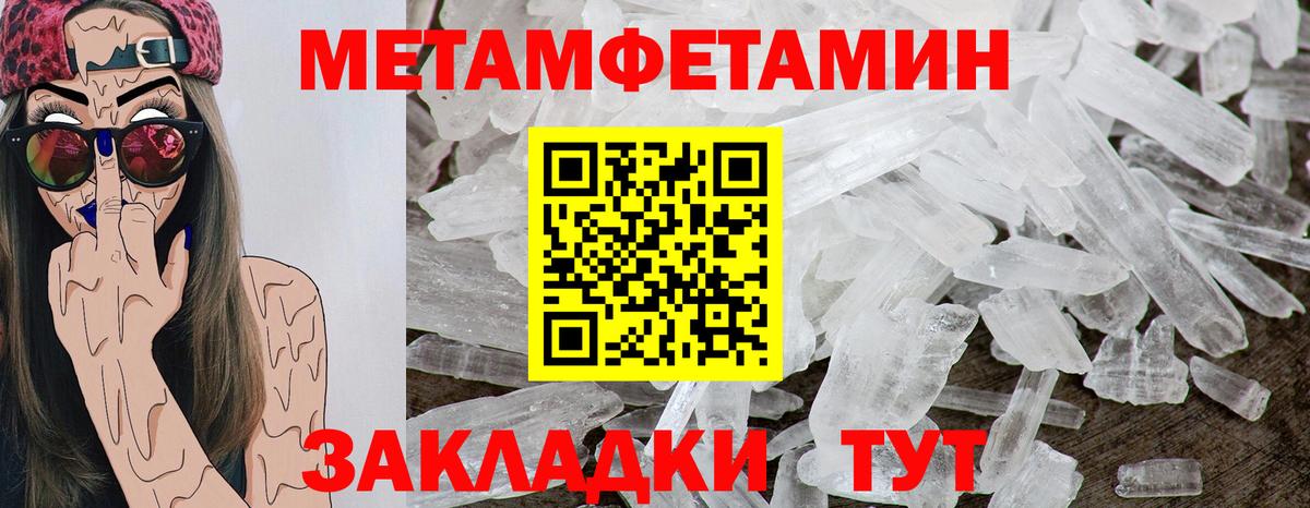 АМФ  Амфетамин Premium  Амфетамин  Вход с VPN  Киров 