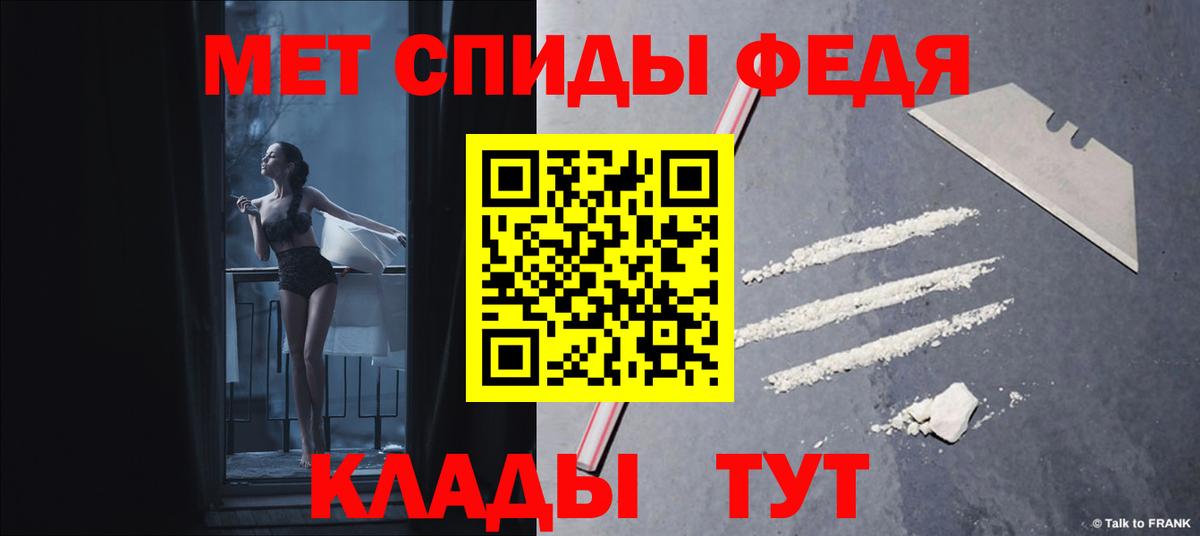АМФ VHQ Киров
