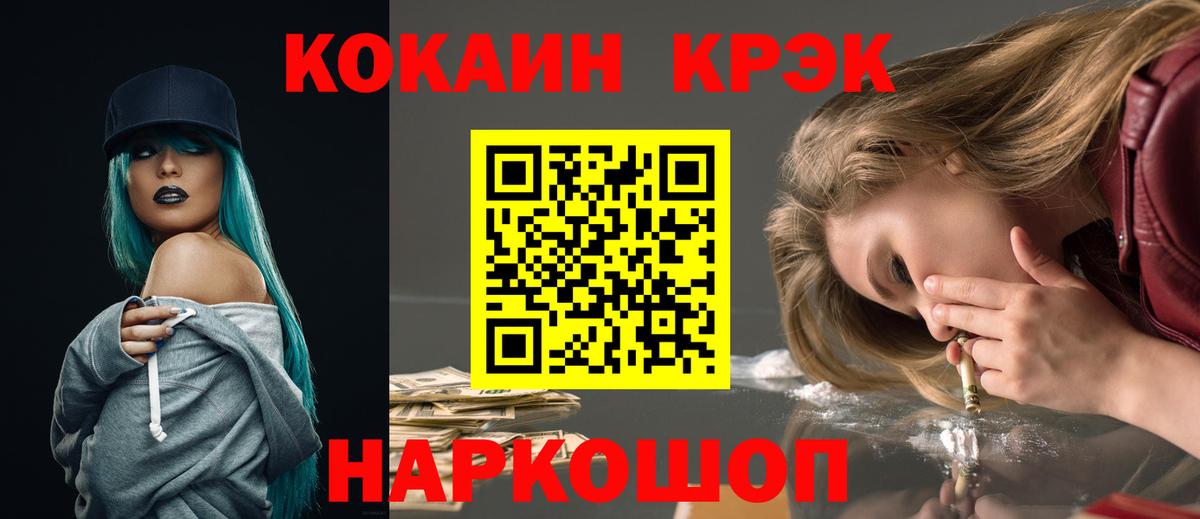 Cocaine  Вход с VPN  КОКАИН 98%  Киров  КОКАИН Columbia 