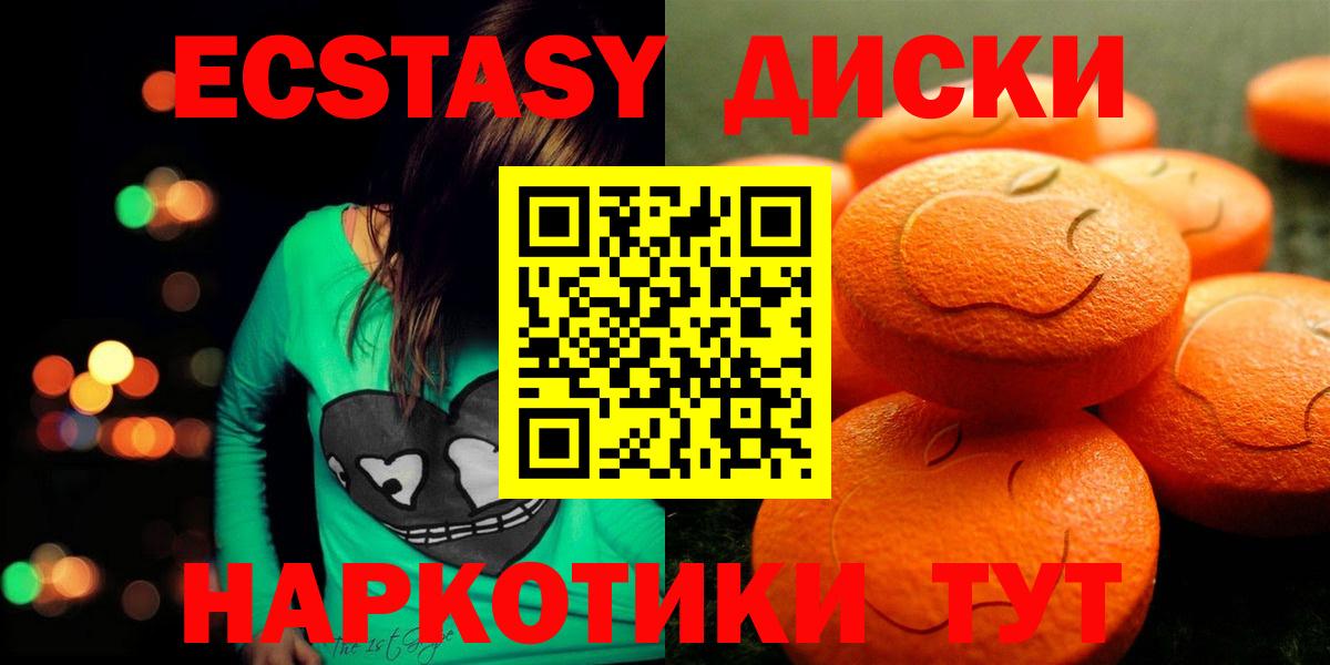 Экстази DUBAI  где можно купить   Киров  Вход с VPN 