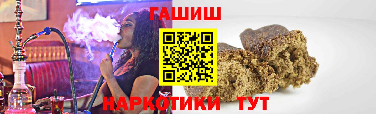 ГАШ убойный Киров