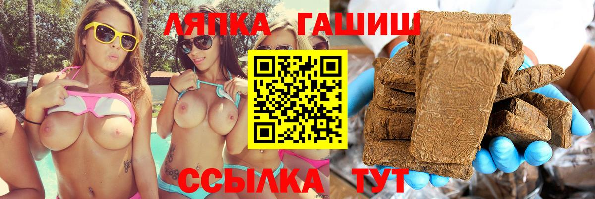 Киров  Бошки Шишки  MDMA  COCAIN  Меф МЯУ МЯУ   Продажа наркотиков  Вход с VPN  Гашиш 
