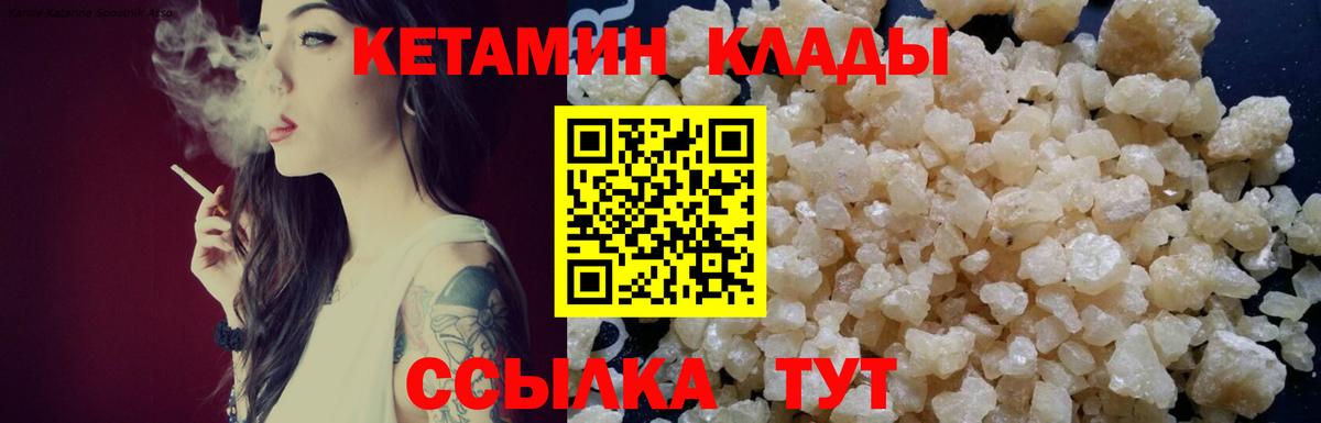  COCAIN Киров