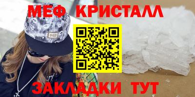 дмт Обнинск