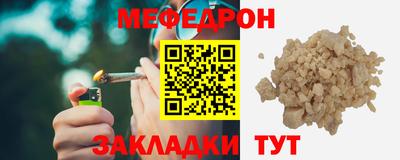 меф Обь
