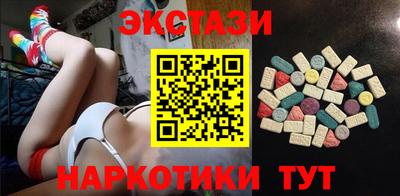 дмт Обнинск