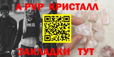 дмт Обнинск