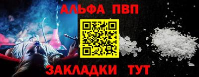 дмт Обнинск