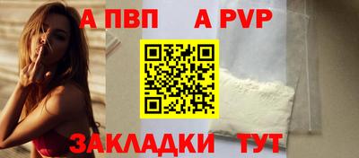 меф Обь