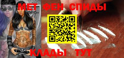 меф Обь