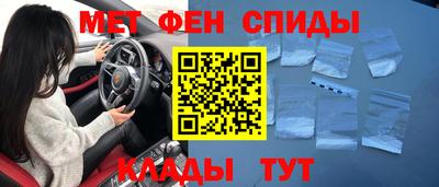 меф Обь