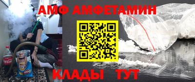меф Обь
