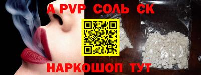 меф Обь