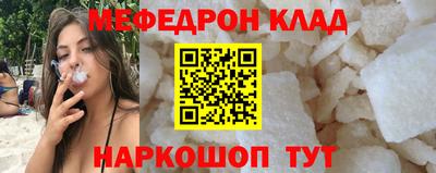 меф Обь