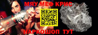 дмт Обнинск