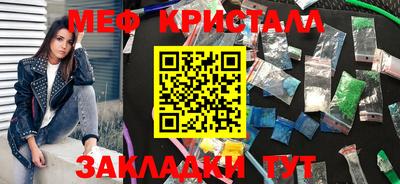 дмт Обнинск