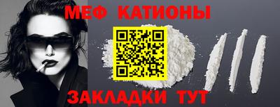 меф Обь