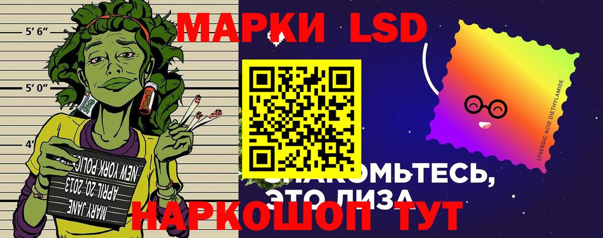 Киров  Марки N-bome 1500мкг  Вход с VPN 