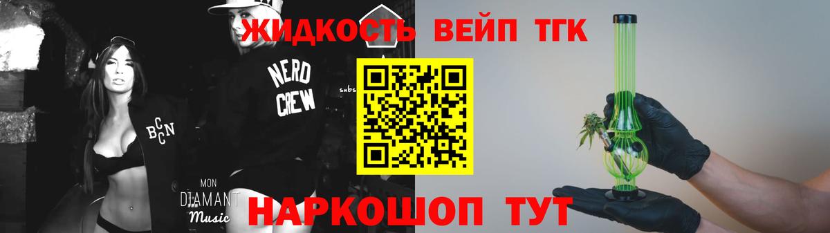 мега ТОР  ТГК гашишное масло  Вход с VPN  Киров 